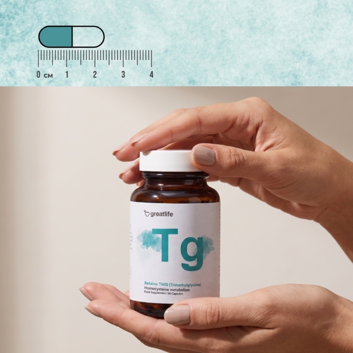 TMG (Trimethylglycine) – 100% Betaine